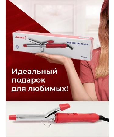 Atlanta Hair curls styler - Buy Online on GoSupps.com