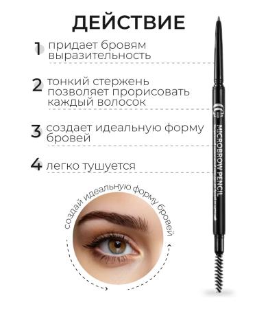 CC Brow Eyebrow pencil automatic eye makeup - Buy Online on GoSupps.com