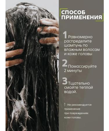 Golden silk Shampoo for growth and care for dyed hair - Buy Online on GoSupps.com