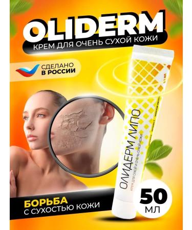 Aklen Cream for dry and very dry skin Oliderm lipo