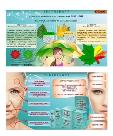 GUAM Coal mask with coal and hyaluronic acid - Buy Online on GoSupps.com