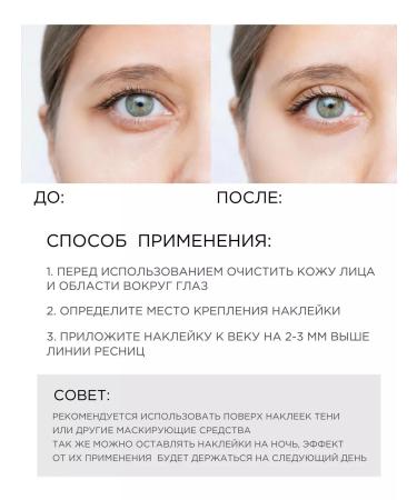 Tony Moly Tapers stickers strips for the second century Korean nude - Buy Online on GoSupps.com