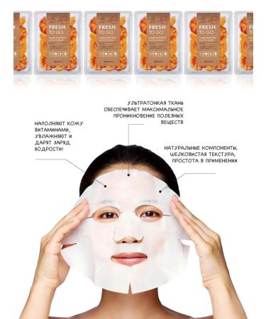 Tony Moly Fabric face masks Korean 5 pieces - Buy Online on GoSupps.com