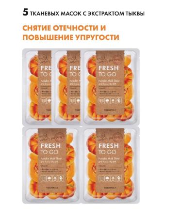 Tony Moly Fabric face masks Korean 5 pieces - Buy Online on GoSupps.com