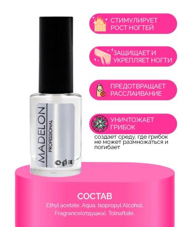 Madelon Remedy for nail fungus anti -pungal 10 ml - Buy Online on GoSupps.com