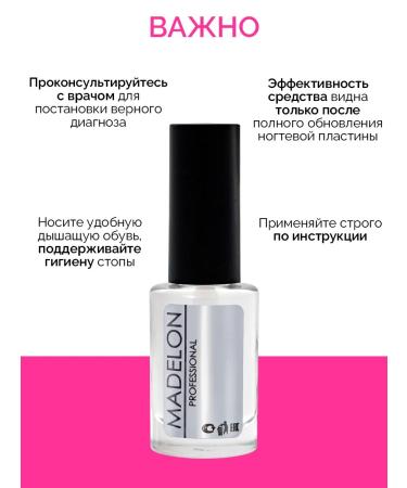 Madelon Remedy for nail fungus anti -pungal 10 ml - Buy Online on GoSupps.com
