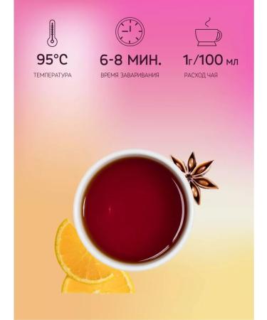 TEACO Tea mulled wine with spices 200 g - Buy Online on GoSupps.com