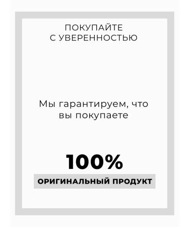 PROPELLER Salicylic lotion 100ml 2 pcs - Buy Online on GoSupps.com