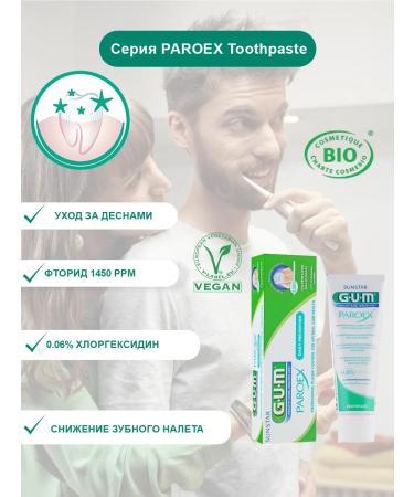 GUM PAROEX toothpaste 0.06% with chlorhexidine 75 ml - Buy Online on GoSupps.com