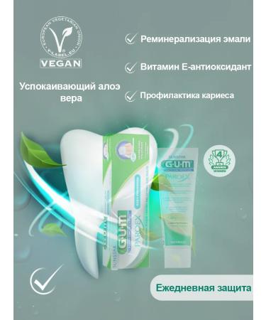 GUM PAROEX toothpaste 0.06% with chlorhexidine 75 ml - Buy Online on GoSupps.com