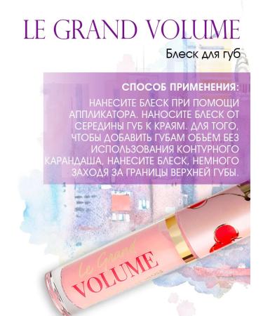 VIVIENNE SABO Lip gloss Le Grand Volume 03 pale pink - Buy Online on GoSupps.com