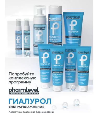 Pharmlevel Face cream and neckline with hyaluronic acid 75 ml - Buy Online on GoSupps.com