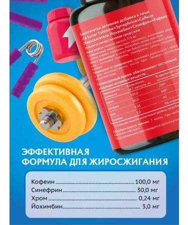 Badenlab Collagen +fat burner - Buy Online on GoSupps.com