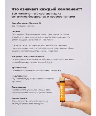 MEDINITI Vitamin C children's liposomal liquid - Buy Online on GoSupps.com