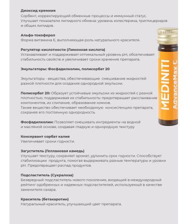 MEDINITI Vitamin C children's liposomal liquid - Buy Online on GoSupps.com
