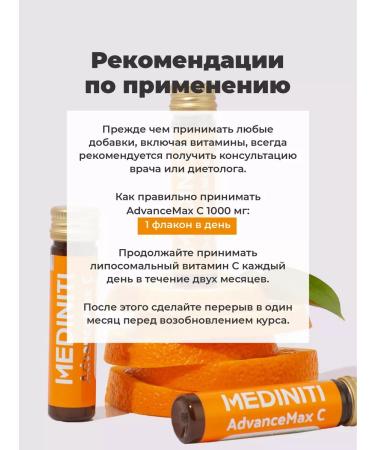MEDINITI Vitamin C children's liposomal liquid - Buy Online on GoSupps.com