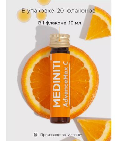 MEDINITI Vitamin C children's liposomal liquid - Buy Online on GoSupps.com