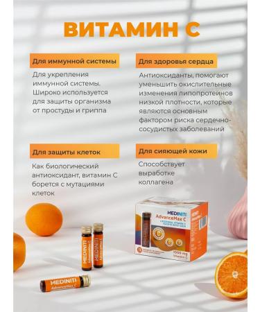 MEDINITI Vitamin C children's liposomal liquid - Buy Online on GoSupps.com