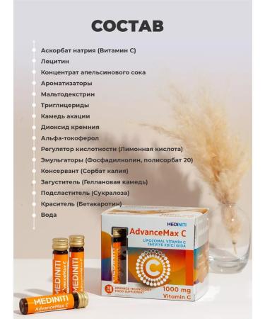 MEDINITI Vitamin C children's liposomal liquid - Buy Online on GoSupps.com