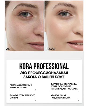 KORA PROFESSIONAL Piling for face professional - Buy Online on GoSupps.com