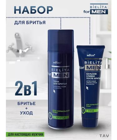 BELITA Men's shaving set Bielita for Men