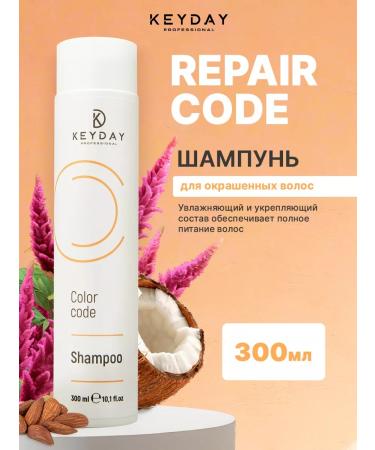 Keyday Shampoo for dyed hair 300ml