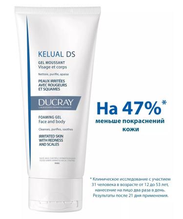 DUCRAY Ducher Kelual DS softening scalp gel 200 ml - Buy Online on GoSupps.com