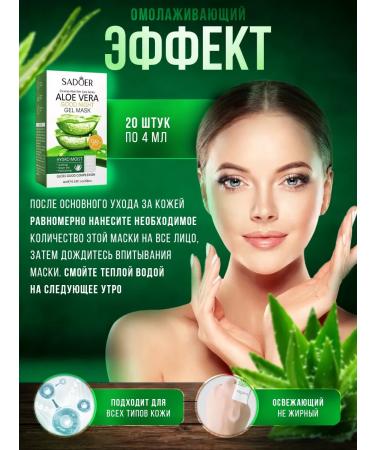 Crazy Price Muscular mask moisturizing night - Buy Online on GoSupps.com