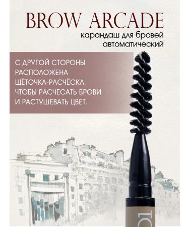 VIVIENNE SABO Eyebrow pencil Automatic tone 01 - Buy Online on GoSupps.com