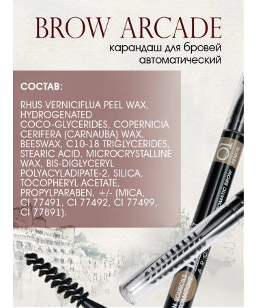 VIVIENNE SABO Eyebrow pencil Automatic tone 01 - Buy Online on GoSupps.com