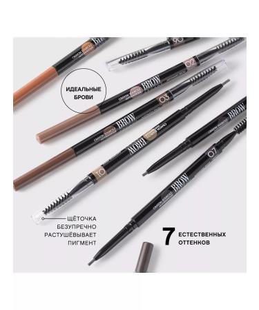 VIVIENNE SABO Eyebrow pencil Automatic tone 01 - Buy Online on GoSupps.com