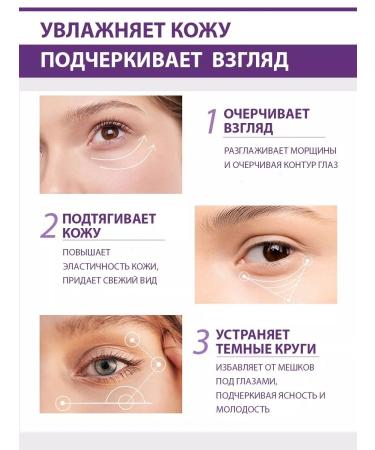 Deleventh Eye serum with oklan - Buy Online on GoSupps.com