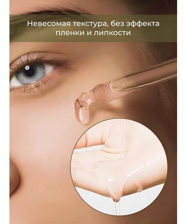 Deleventh Eye serum with caffeine - Buy Online on GoSupps.com