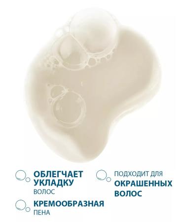 DUCRAY Ducher Kertyol P.S.O. Hair shampoo 200 ml - Buy Online on GoSupps.com