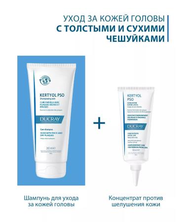 DUCRAY Ducher Kertyol P.S.O. Hair shampoo 200 ml - Buy Online on GoSupps.com