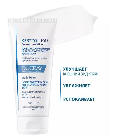 DUCRAY Ducher Kertyol P.S.O. Moisturizing body balm 200 ml