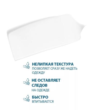 DUCRAY Ducher Kertyol P.S.O. Moisturizing body balm 200 ml - Buy Online on GoSupps.com