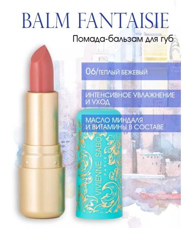 VIVIENNE SABO Lipstick Balm Fantaisie 06 Beige