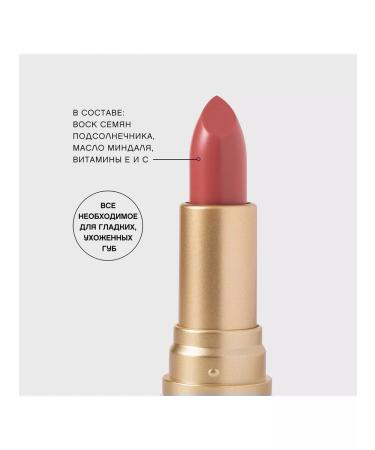 VIVIENNE SABO Lipstick Balm Fantaisie 06 Beige - Buy Online on GoSupps.com