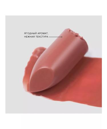 VIVIENNE SABO Lipstick Balm Fantaisie 06 Beige - Buy Online on GoSupps.com