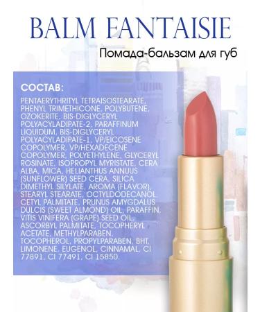 VIVIENNE SABO Lipstick Balm Fantaisie 06 Beige - Buy Online on GoSupps.com