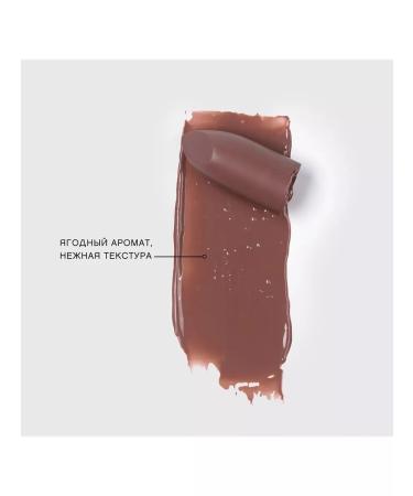 VIVIENNE SABO Lipstick Balm fantaisie tone 08 brown - Buy Online on GoSupps.com