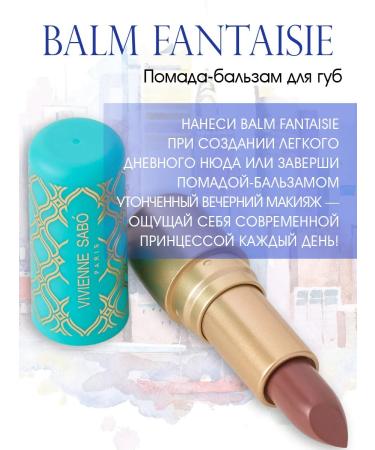VIVIENNE SABO Lipstick Balm fantaisie tone 08 brown - Buy Online on GoSupps.com