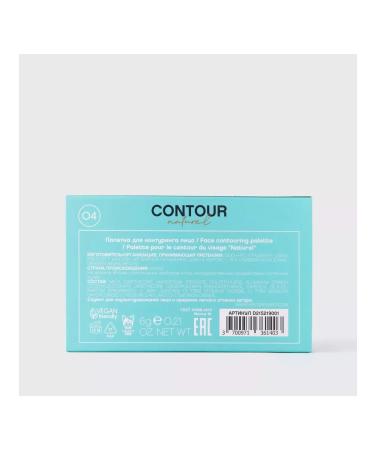 VIVIENNE SABO Palette blush for contouring face tone 04 - Buy Online on GoSupps.com