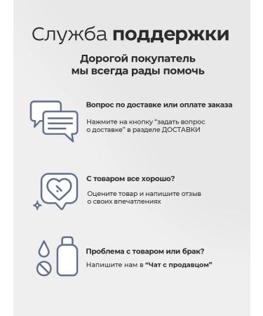 SelfLoveMedical Moisturizer for body and hands perfumed - Buy Online on GoSupps.com