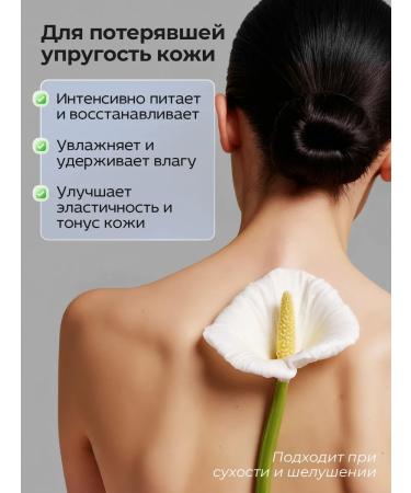 SelfLoveMedical Moisturizer for body and hands perfumed - Buy Online on GoSupps.com