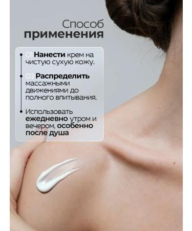 SelfLoveMedical Moisturizer for body and hands perfumed - Buy Online on GoSupps.com