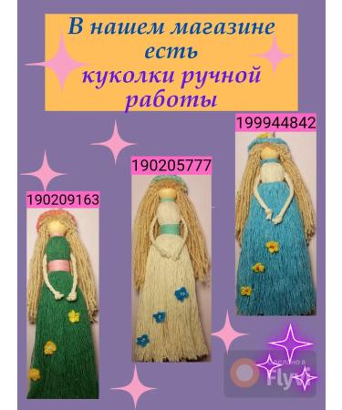 Rodents for rodents of the twig of a wand - Buy Online on GoSupps.com