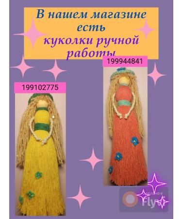 Rodents for rodents of the twig of a wand - Buy Online on GoSupps.com