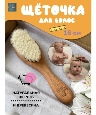 Dads Kids Combing for newborns for crusts